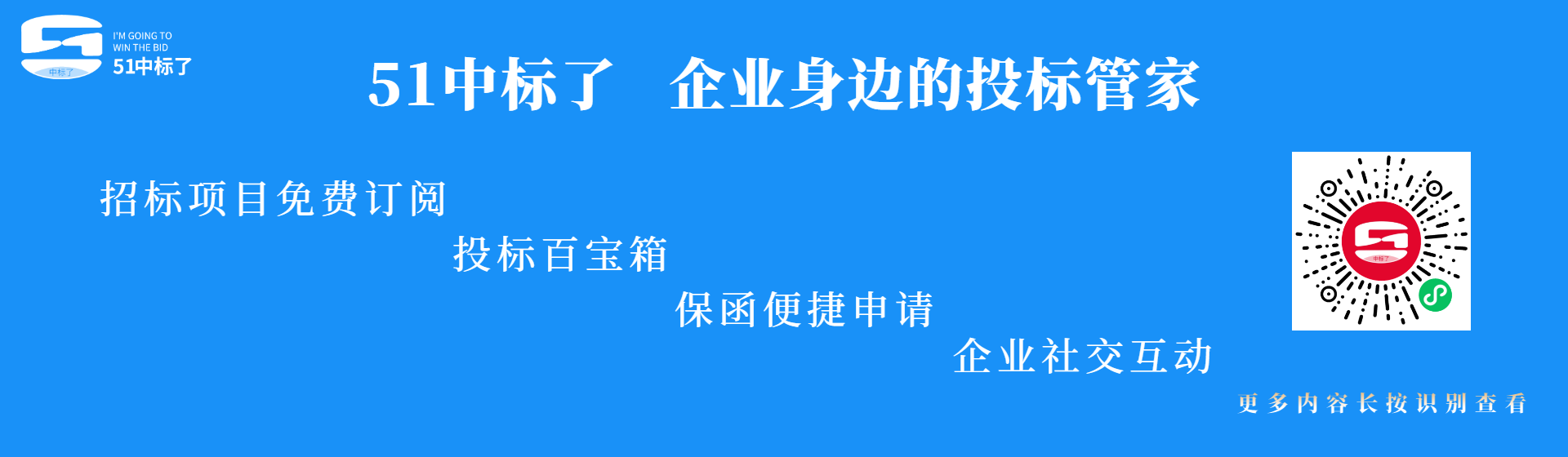 什么是票決價格法？