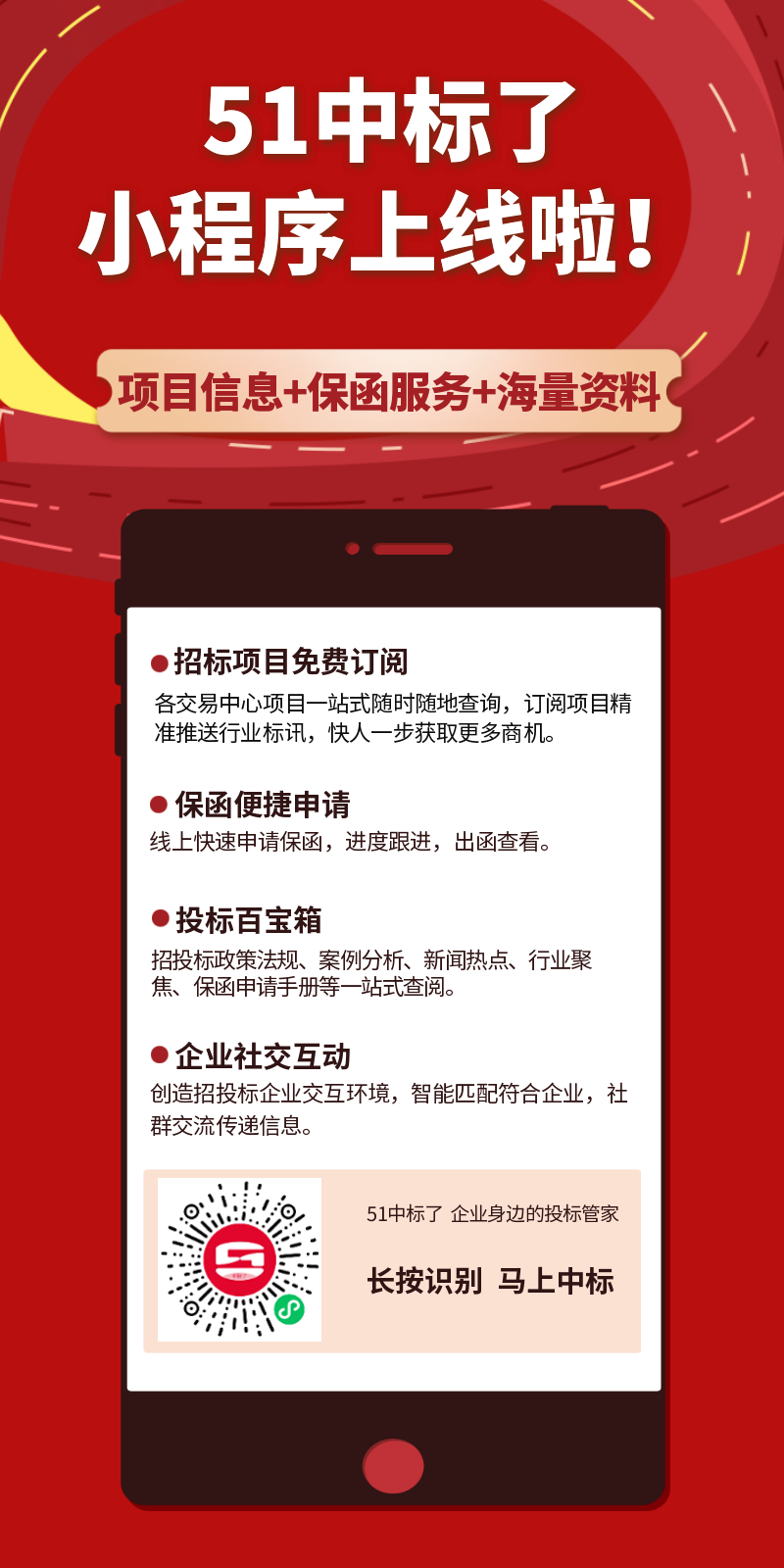 什么是不見面開標(biāo)？可能存在哪些問題？