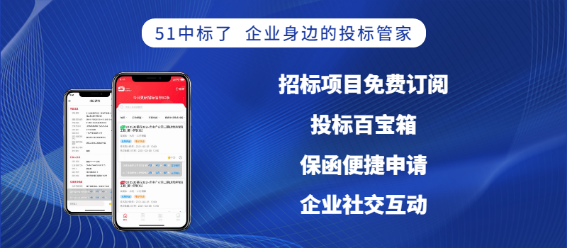 快問(wèn)快答丨中標(biāo)候選人放棄中標(biāo)，應(yīng)如何處理？